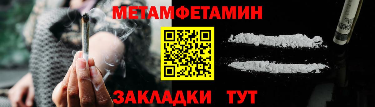 АМФ 97% Дальнегорск