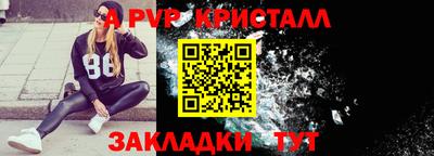 Альфа ПВП Заводоуковск