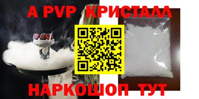 дурь Заволжье