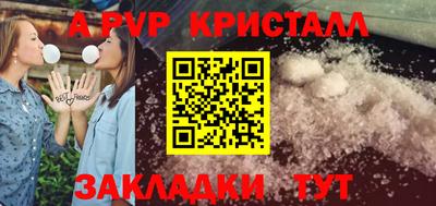 дурь Заволжье
