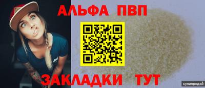 дурь Заволжье