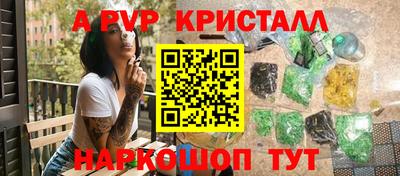 дурь Заволжье