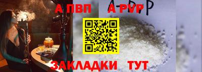 Альфа ПВП Заводоуковск