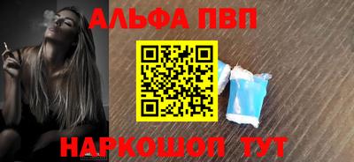 Альфа ПВП Заводоуковск