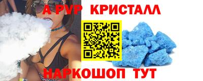 Альфа ПВП Заводоуковск