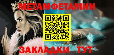 Альфа ПВП Заводоуковск