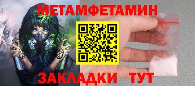 Альфа ПВП Заводоуковск