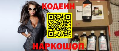 дурь Заволжье