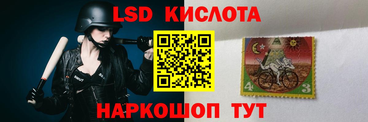 LSD-25 экстази ecstasy Дальнегорск