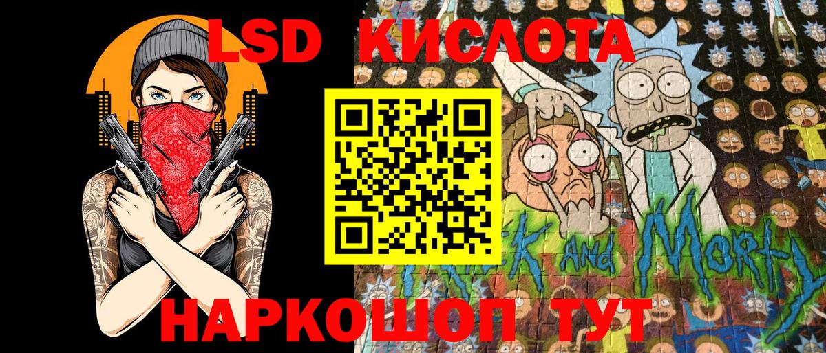 Наркотические марки 1,8мг  Вход с VPN  Дальнегорск  Наркотические марки 1,8мг 