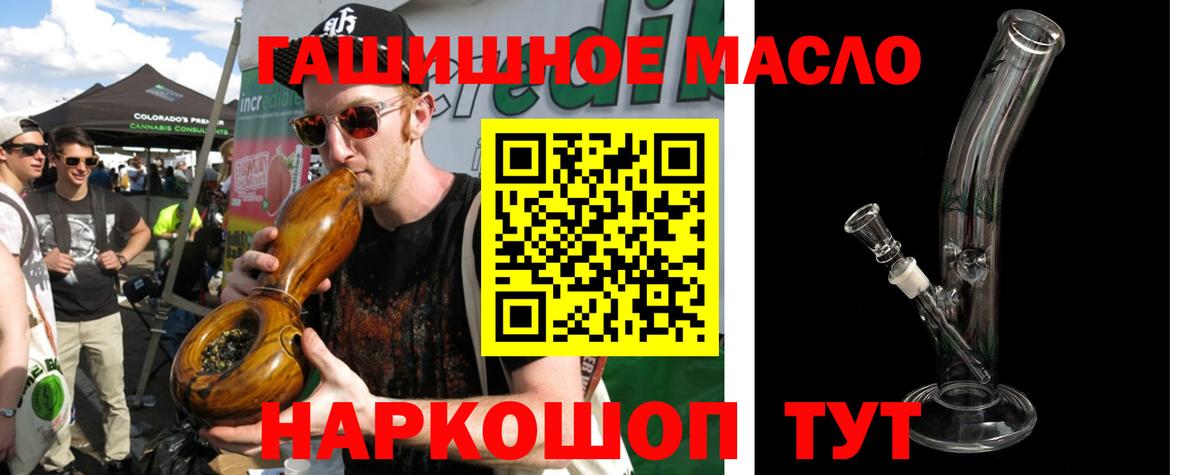 Дистиллят ТГК жижа  Вход с VPN  Дальнегорск 