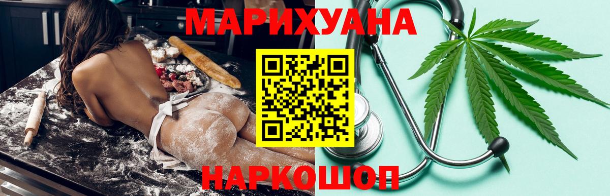 МАРИХУАНА планчик Дальнегорск