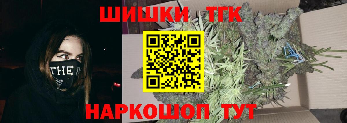 Каннабис Bruce Banner  Шишки марихуана марихуана  Вход с VPN  Бошки марихуана White Widow  Марихуана планчик  Дальнегорск 